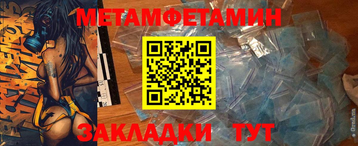 Amphetamine Premium Дагестанские Огни