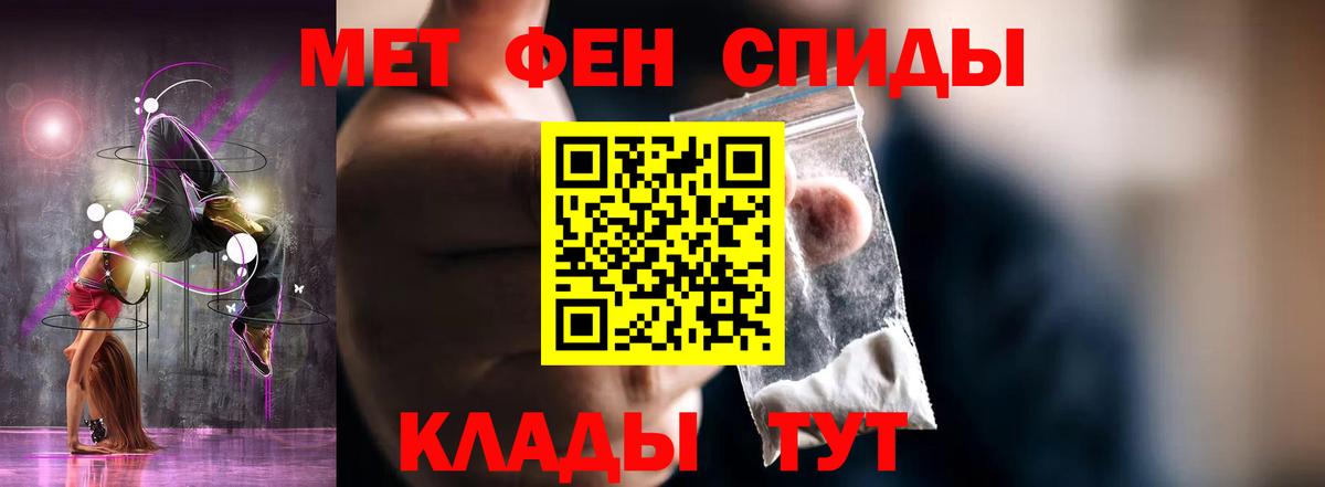 Amphetamine VHQ  АМФ  АМФЕТАМИН  Дагестанские Огни 