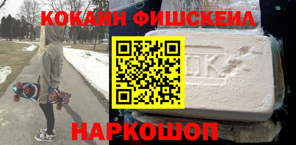 Кокаин Боливия Дагестанские Огни