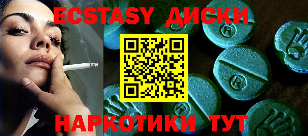 это Telegram  Дагестанские Огни  Ecstasy mix  Экстази 99%  ЭКСТАЗИ 