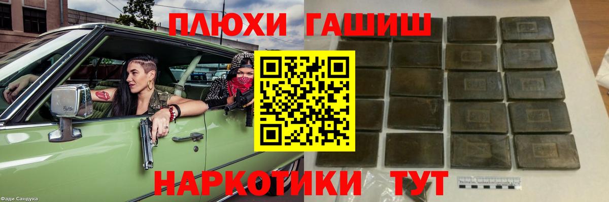 ГАШИШ Изолятор Дагестанские Огни