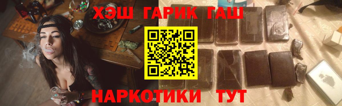 Гашиш ice o lator  Дагестанские Огни  ГАШИШ  Гашиш AMNESIA HAZE 