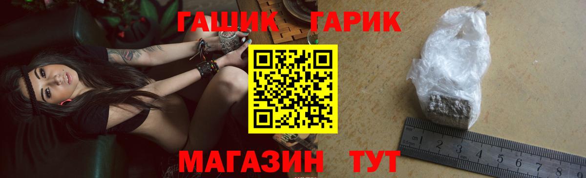 ГАШ Ice-O-Lator  Вход с VPN  Дагестанские Огни  Гашиш гашик 