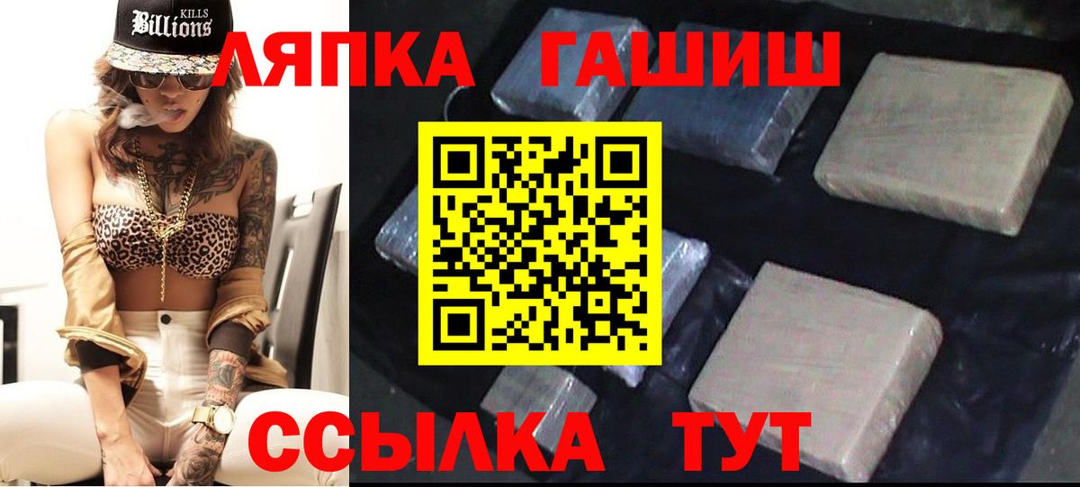 Дагестанские Огни  КЕТАМИН  Мефедрон кристаллы  A PVP СОЛЬ   Мефедрон   Канабис  ГАШИШ 