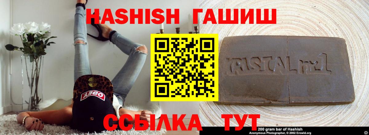 ГАШИШ хэш Дагестанские Огни