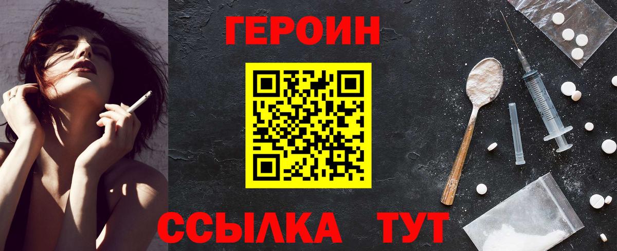 Героин гречка Дагестанские Огни