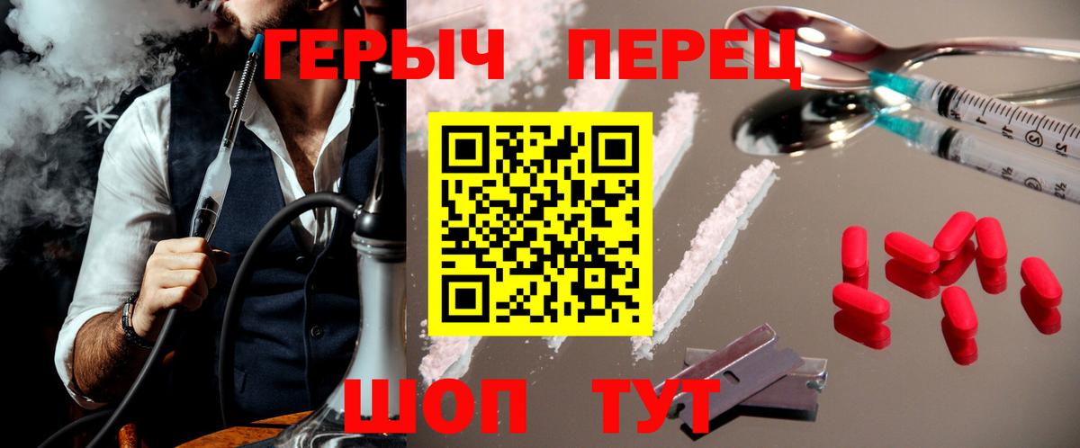 Героин герыч  Героин  Дагестанские Огни  Вход с VPN 