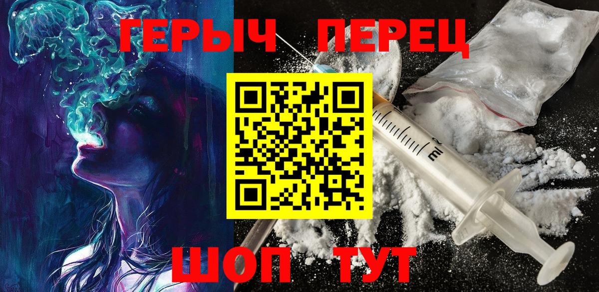 Героин  Дагестанские Огни  ГЕРОИН VHQ 