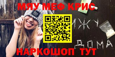 сатива Балаково