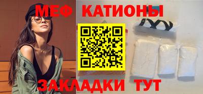 эйфоретик Балашиха