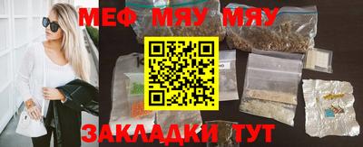 прущая мука Вышний Волочёк