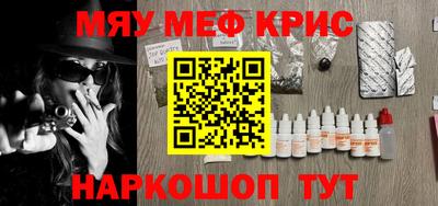 ALPHA PVP Вязьма