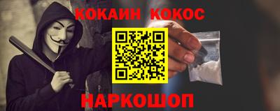 кокаин колумбия Балахна