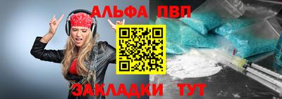 прущая мука Вышний Волочёк