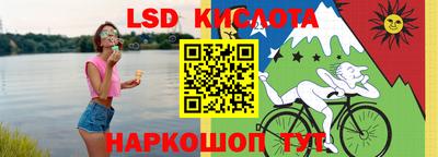 сатива Балаково