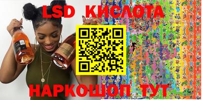 сатива Балаково