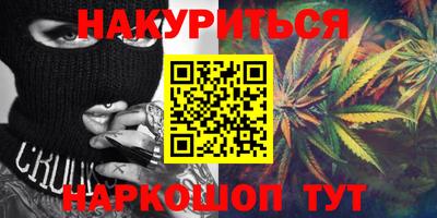 эйфоретик Балашиха