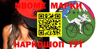 эйфоретик Балашиха