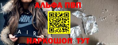 прущая мука Вышний Волочёк