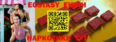 ALPHA PVP Вязьма