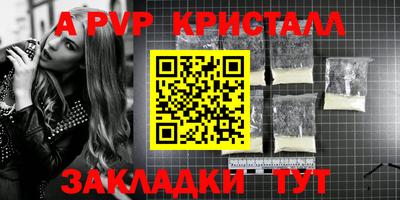 прущая мука Вышний Волочёк