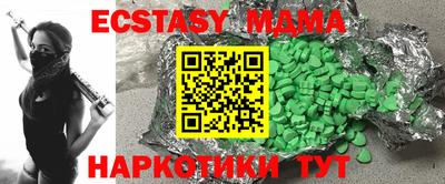 сатива Балаково