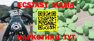 ALPHA PVP Вязьма