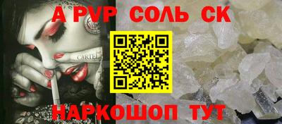 прущая мука Вышний Волочёк