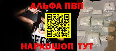 прущая мука Вышний Волочёк