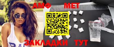 эйфоретик Балашиха