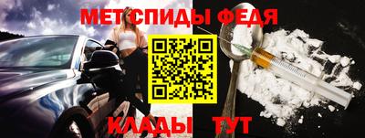 ALPHA PVP Вязьма