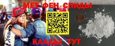 эйфоретик Балашиха