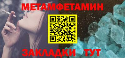 эйфоретик Балашиха