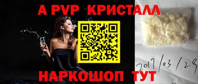 сатива Балаково