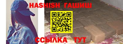 сатива Балаково