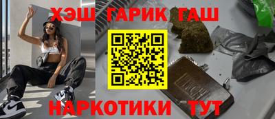 прущая мука Вышний Волочёк