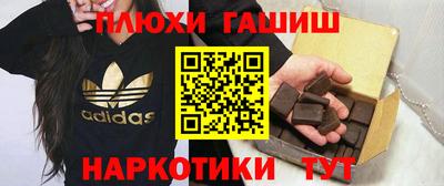 эйфоретик Балашиха