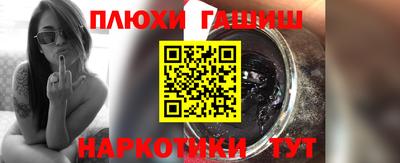 сатива Балаково