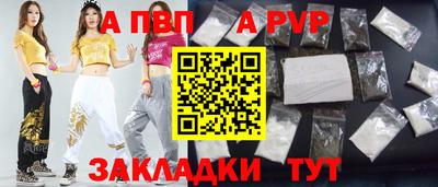 прущая мука Вышний Волочёк