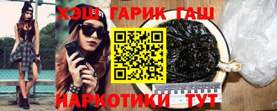 прущая мука Вышний Волочёк