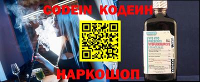 эйфоретик Балашиха