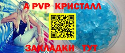 прущая мука Вышний Волочёк