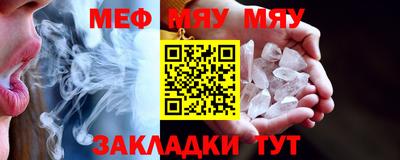 сатива Балаково