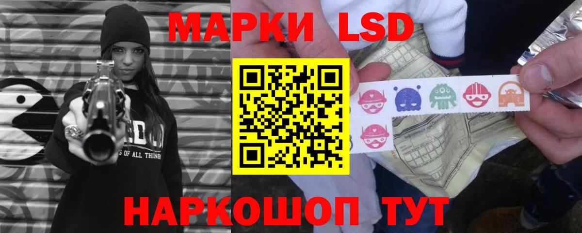LSD-25 экстази кислота  Дагестанские Огни 