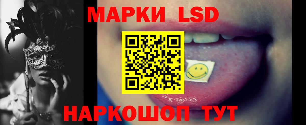 Лсд 25 экстази кислота Дагестанские Огни
