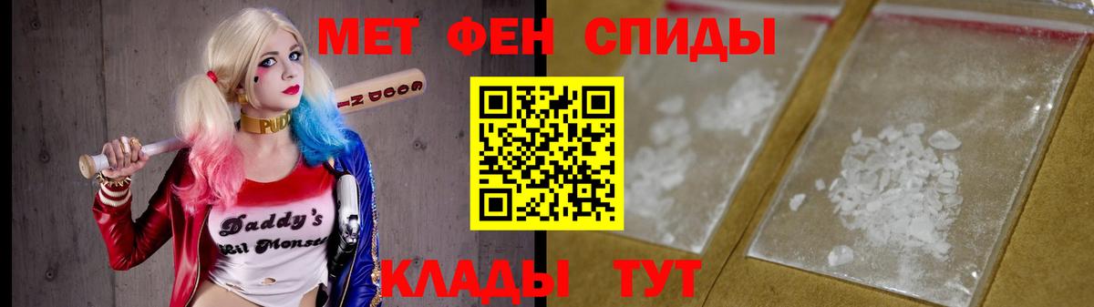 Дагестанские Огни  МЕТАМФЕТАМИН пудра  Вход с VPN 