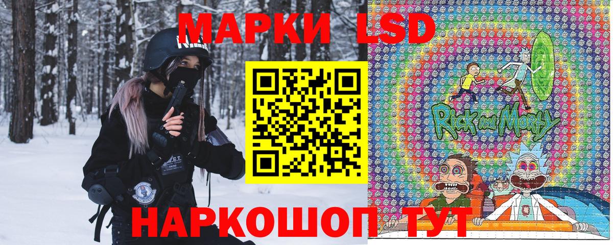 наркотики  Дагестанские Огни  Марки 25I-NBOMe 1,5мг  Марки 25I-NBOMe 