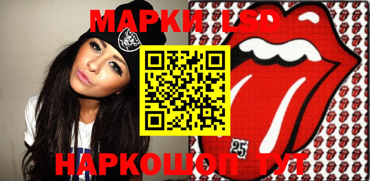 Дагестанские Огни  Марки 25I-NBOMe 1,5мг  Вход с VPN  Марки 25I-NBOMe 1,5мг 