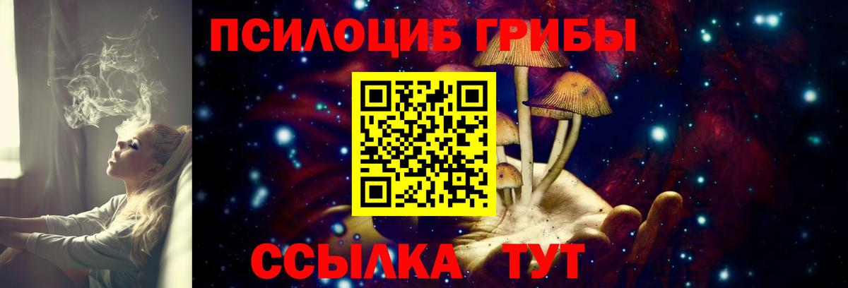 Псилоцибиновые грибы мухоморы  Галлюциногенные грибы мухоморы  Дагестанские Огни 