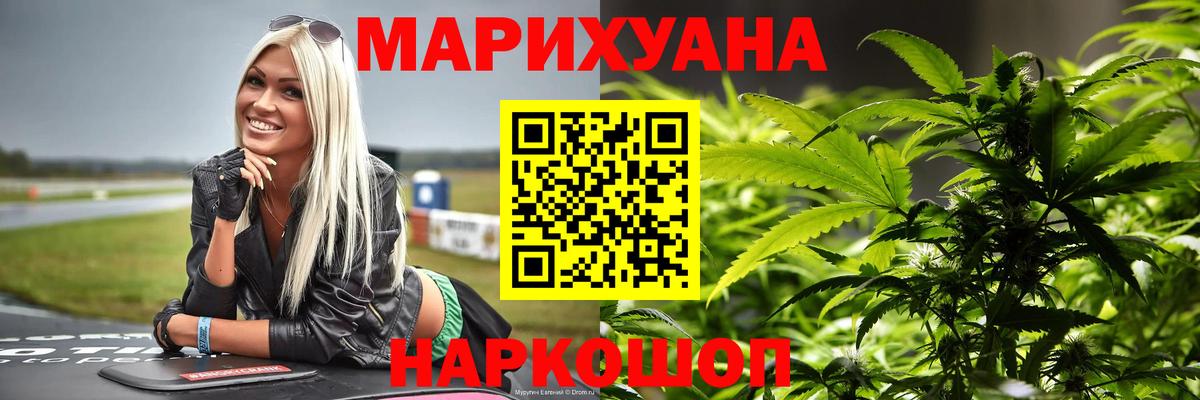 Каннабис Bruce Banner Дагестанские Огни